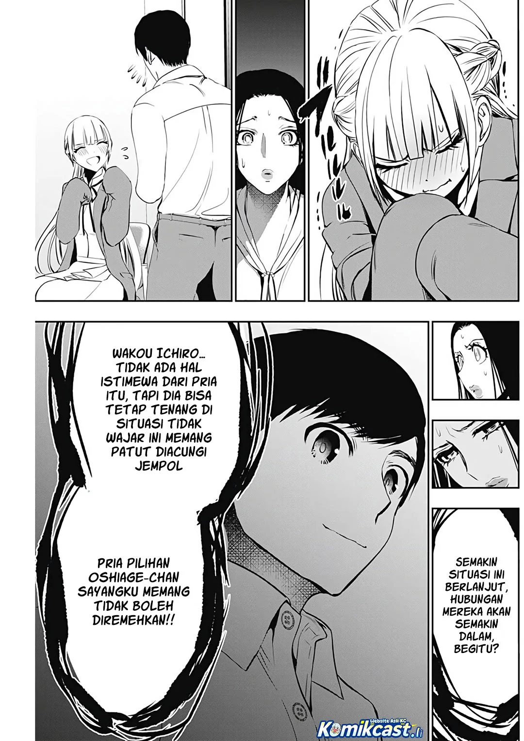 Batsu Harem Chapter 120 - halaman 11