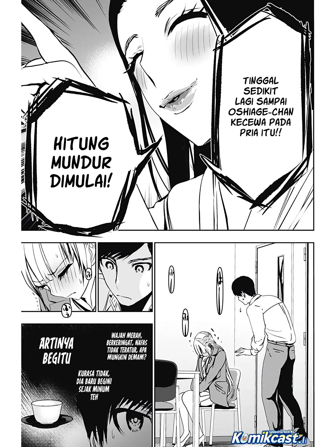 Batsu Harem Chapter 120 - halaman 3