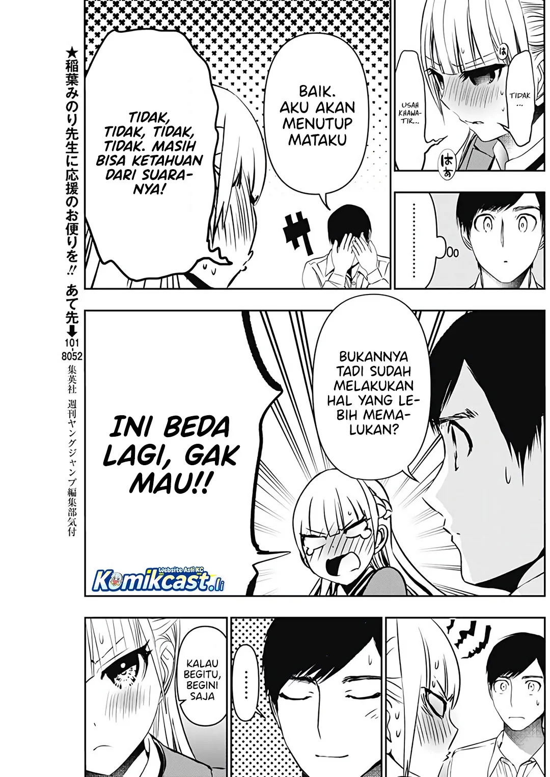 Batsu Harem Chapter 120 - halaman 5