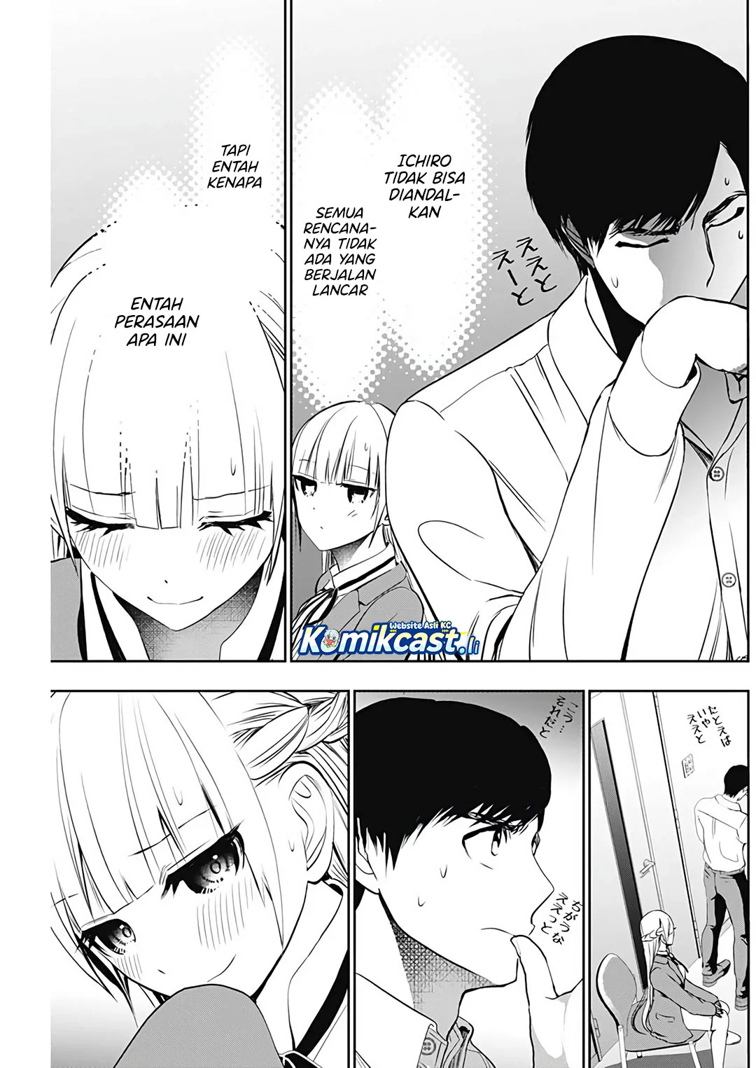 Batsu Harem Chapter 120 - halaman 7