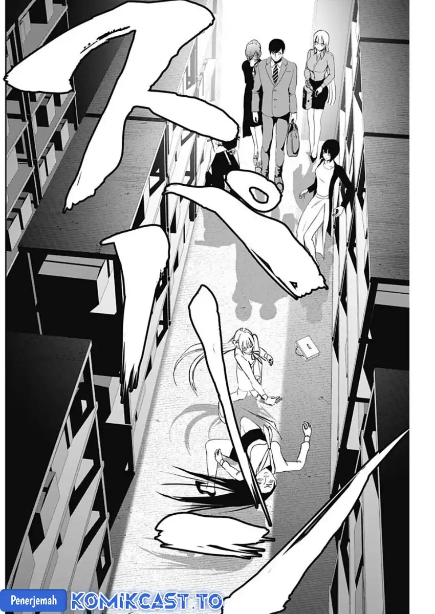 Batsu Harem Chapter 122 - halaman 11