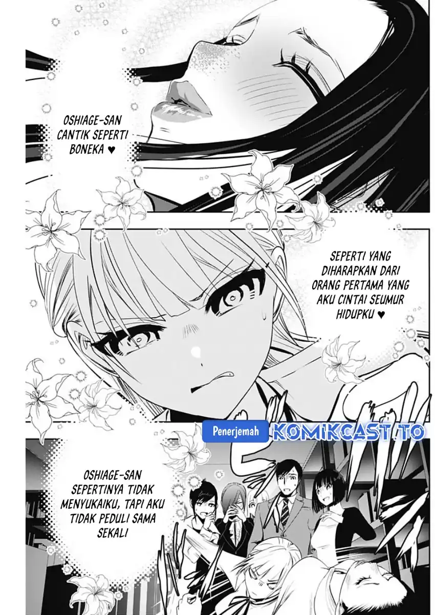 Batsu Harem Chapter 122 - halaman 12