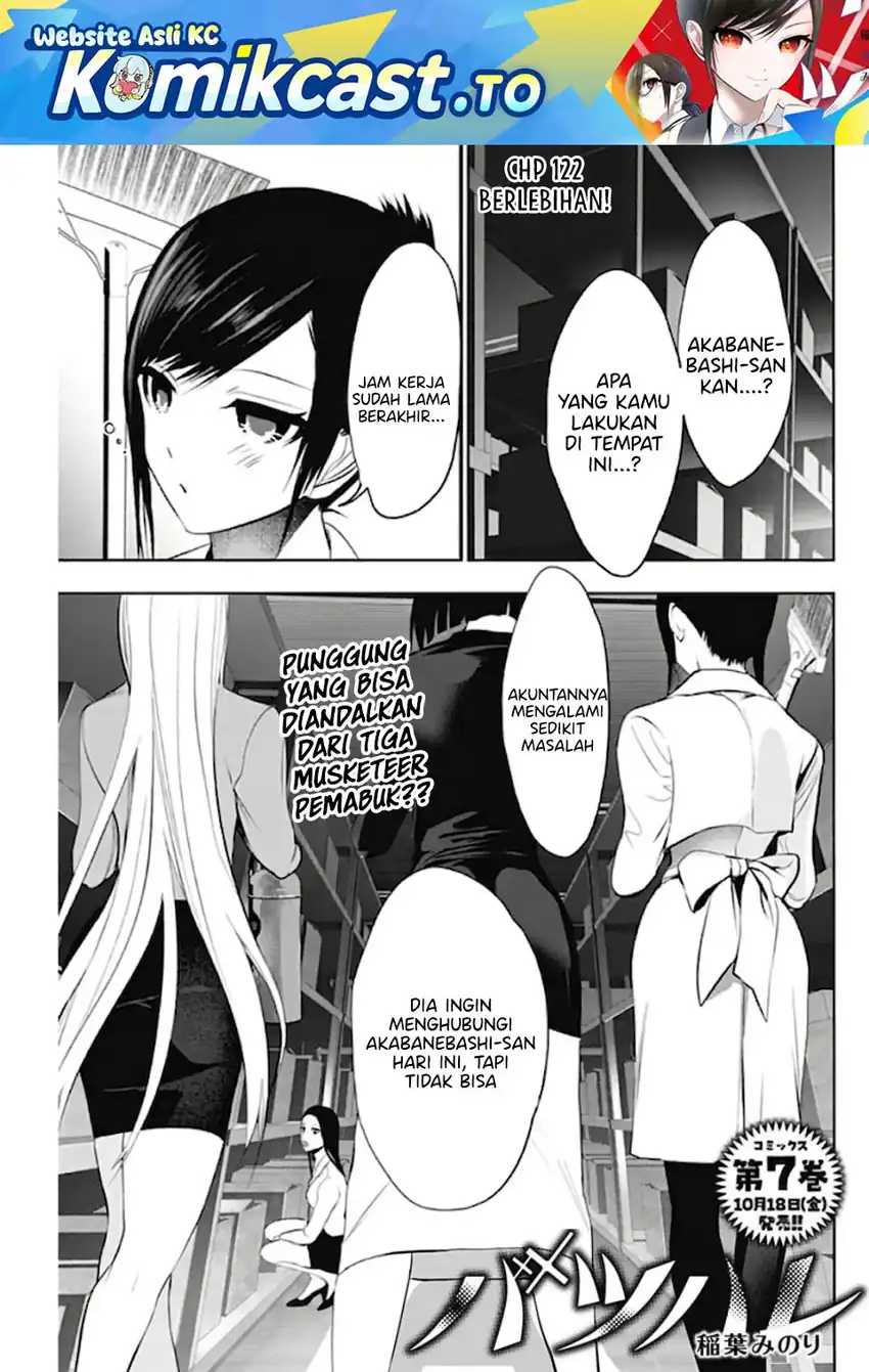 Batsu Harem Chapter 122 - halaman 2