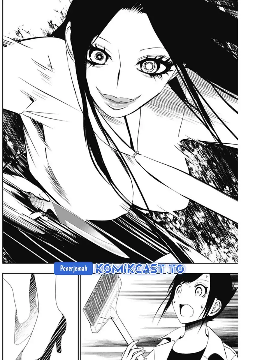 Batsu Harem Chapter 122 - halaman 5
