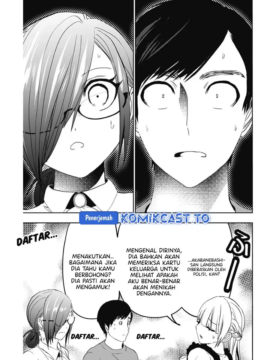 Batsu Harem Chapter 123 - halaman 11