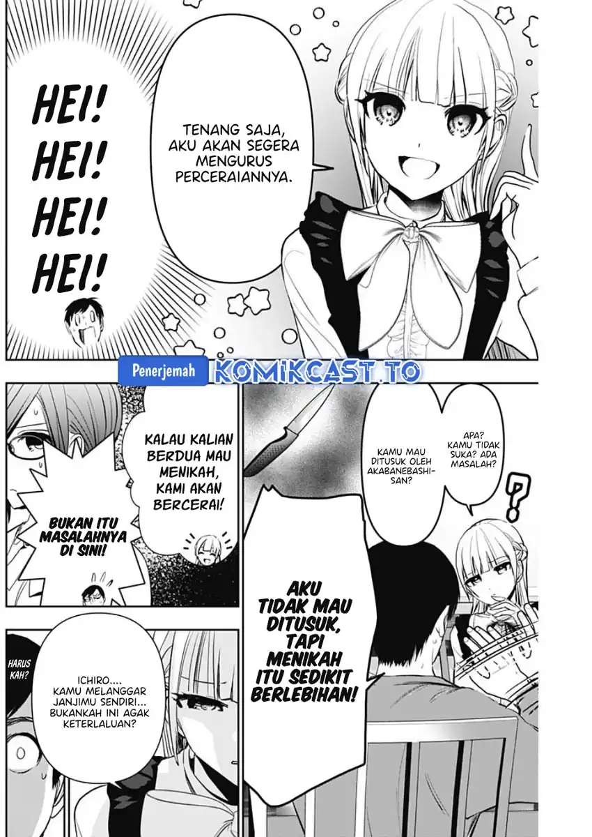 Batsu Harem Chapter 123 - halaman 12