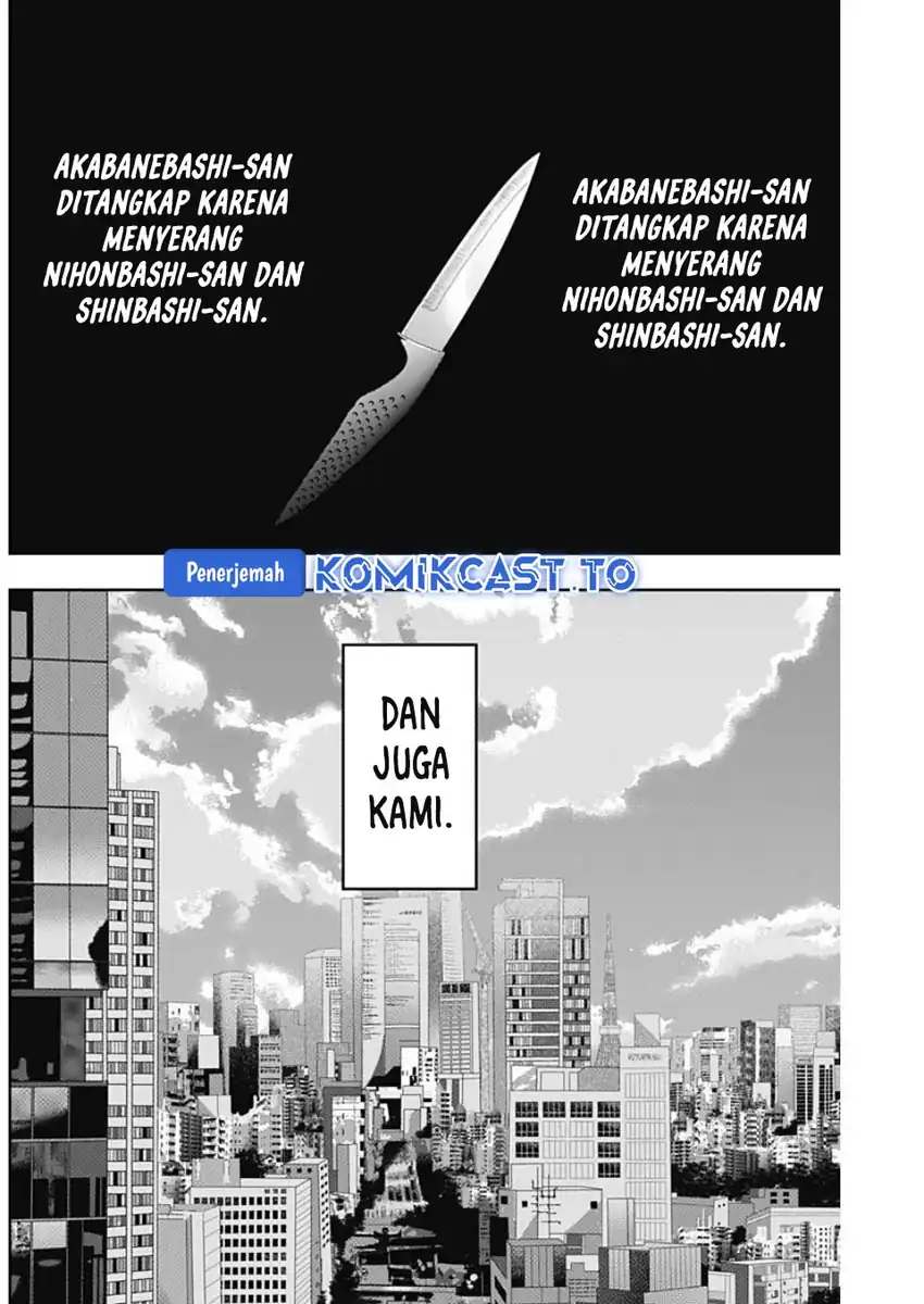 Batsu Harem Chapter 123 - halaman 4