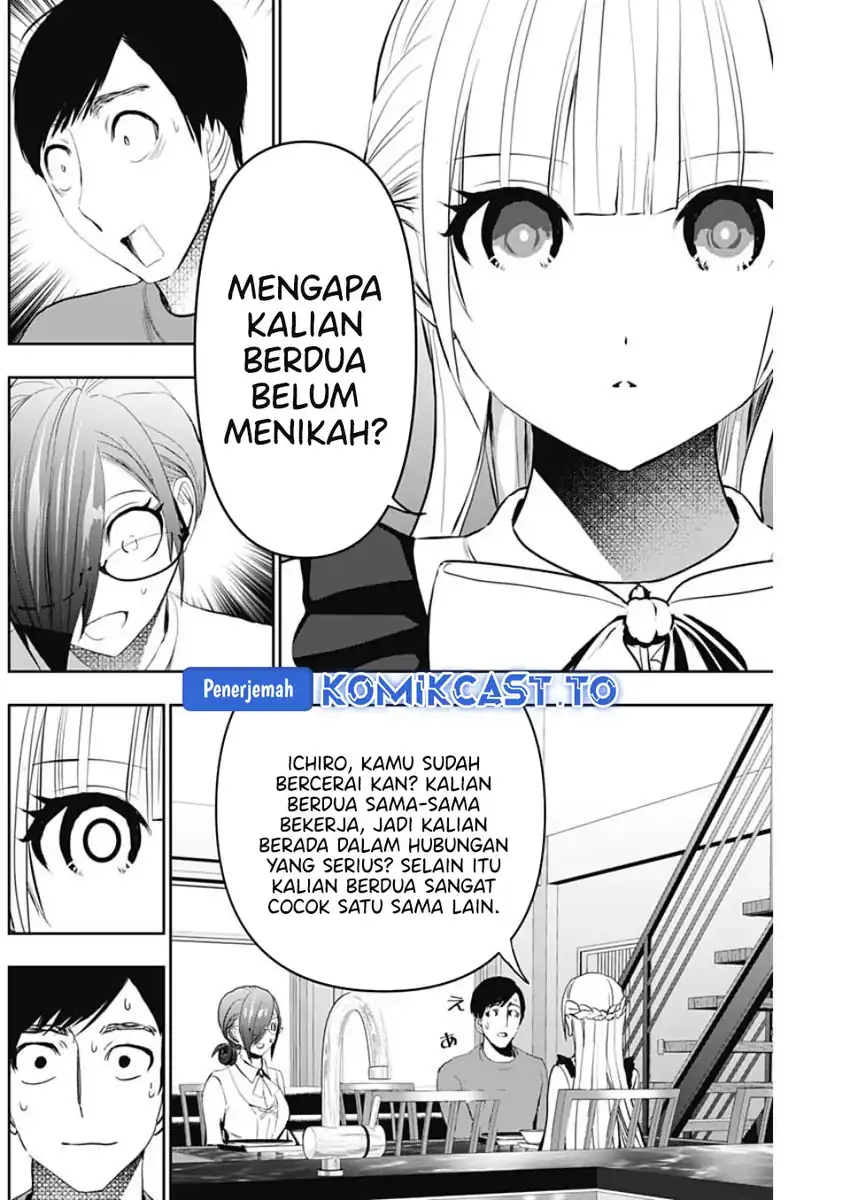 Batsu Harem Chapter 123 - halaman 8