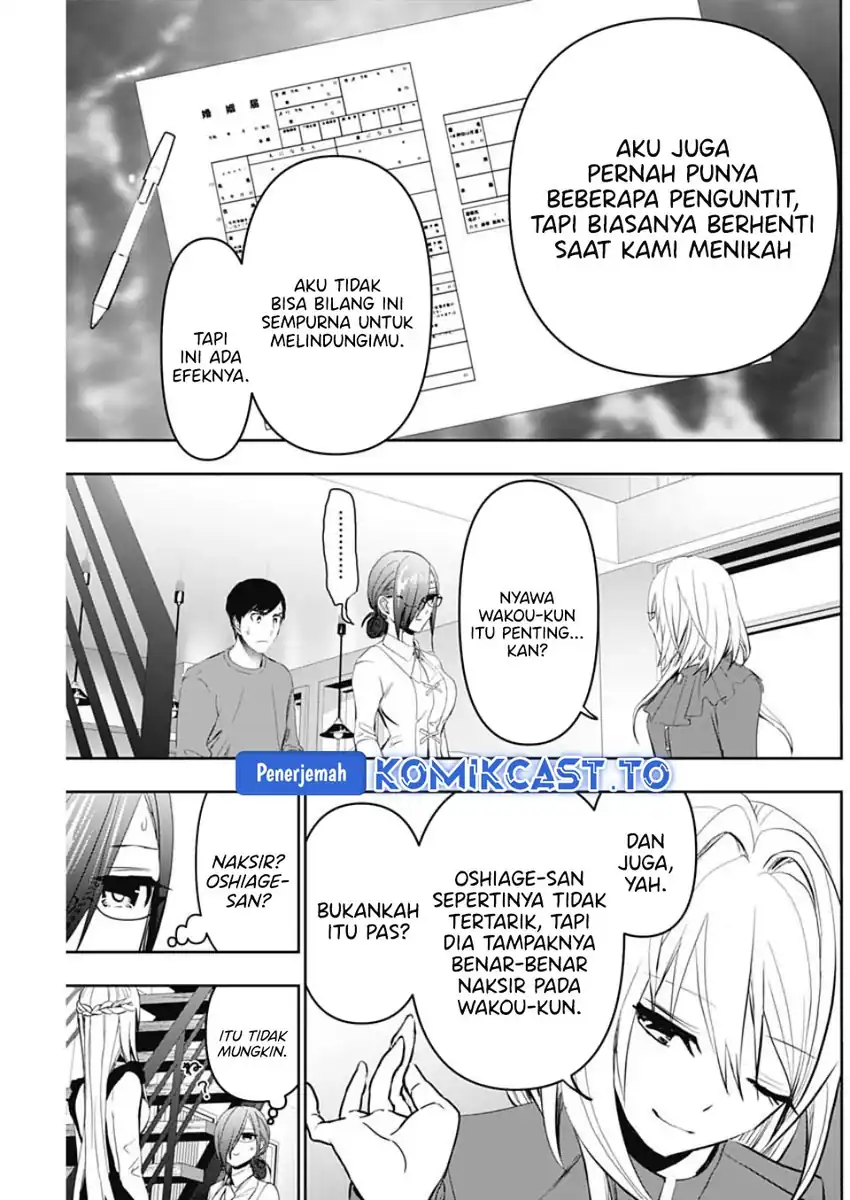 Batsu Harem Chapter 124 - halaman 12