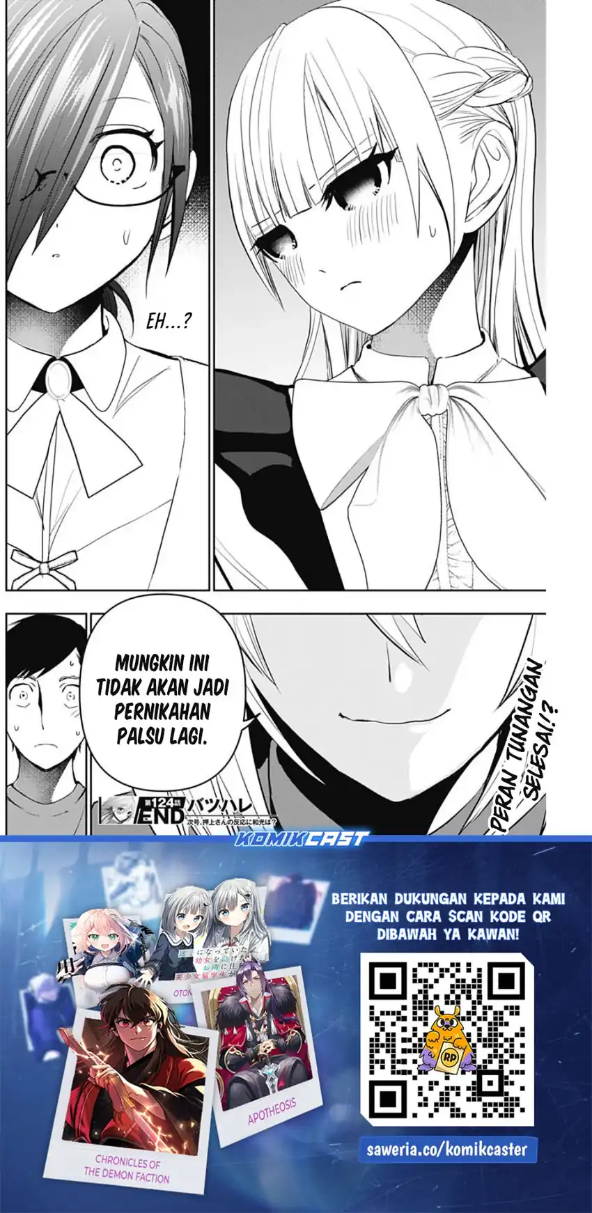 Batsu Harem Chapter 124 - halaman 13