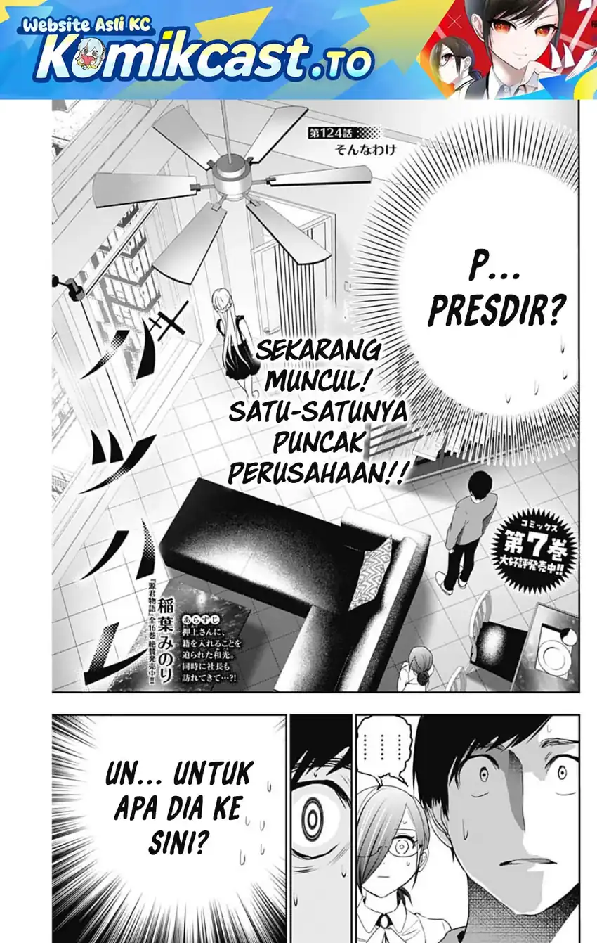 Batsu Harem Chapter 124 - halaman 2