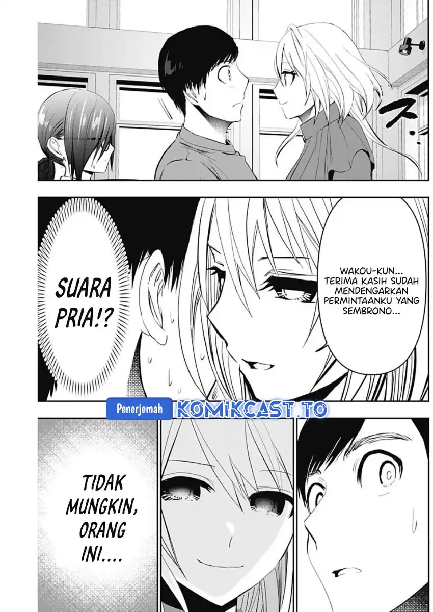 Batsu Harem Chapter 124 - halaman 6