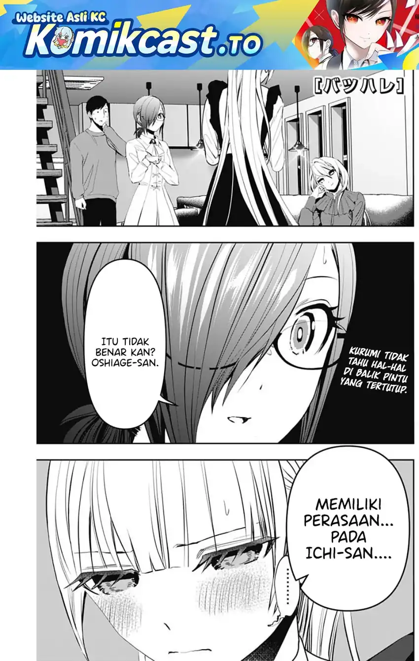Batsu Harem Chapter 125 - halaman 2
