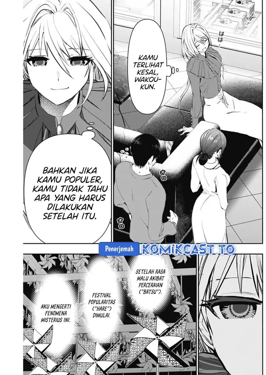 Batsu Harem Chapter 125 - halaman 6