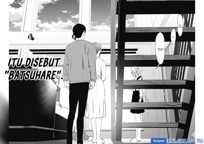 Batsu Harem Chapter 125 - halaman 7