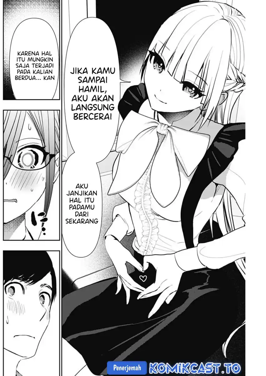 Batsu Harem Chapter 128 - halaman 11