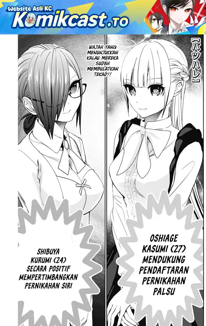 Batsu Harem Chapter 128 - halaman 2