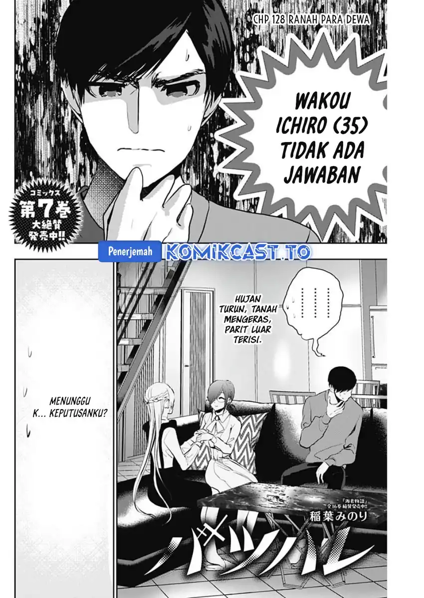 Batsu Harem Chapter 128 - halaman 3