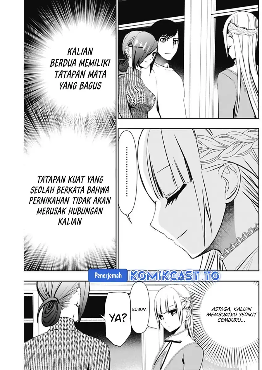 Batsu Harem Chapter 129 - halaman 12
