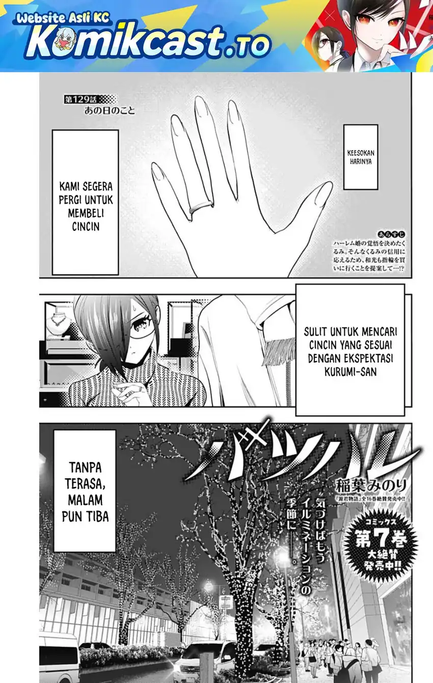 Batsu Harem Chapter 129 - halaman 2