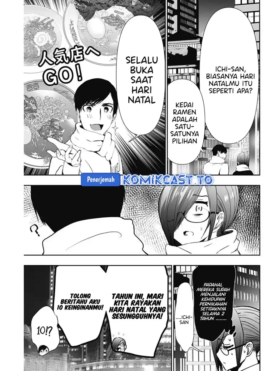 Batsu Harem Chapter 129 - halaman 8