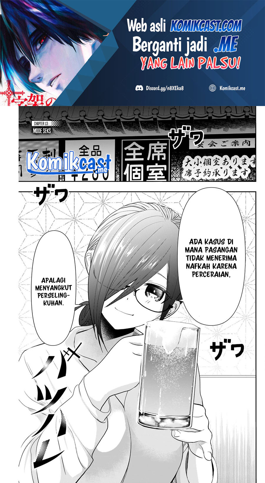 Batsu Harem Chapter 13 - halaman 2