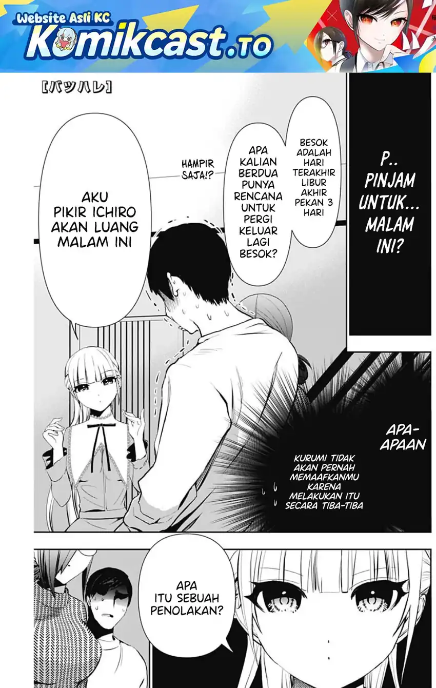 Batsu Harem Chapter 130 - halaman 2