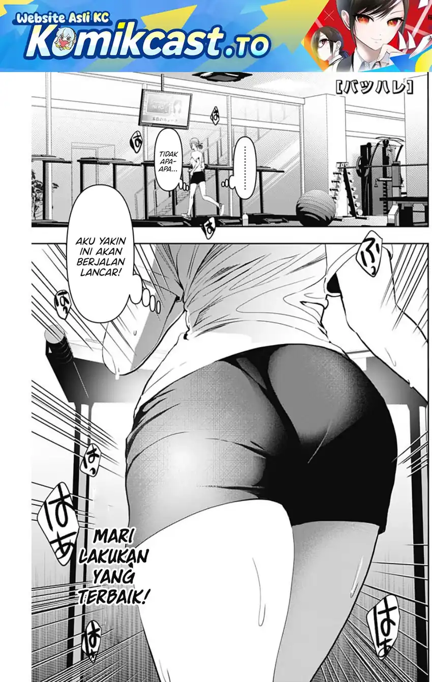 Batsu Harem Chapter 131 - halaman 2