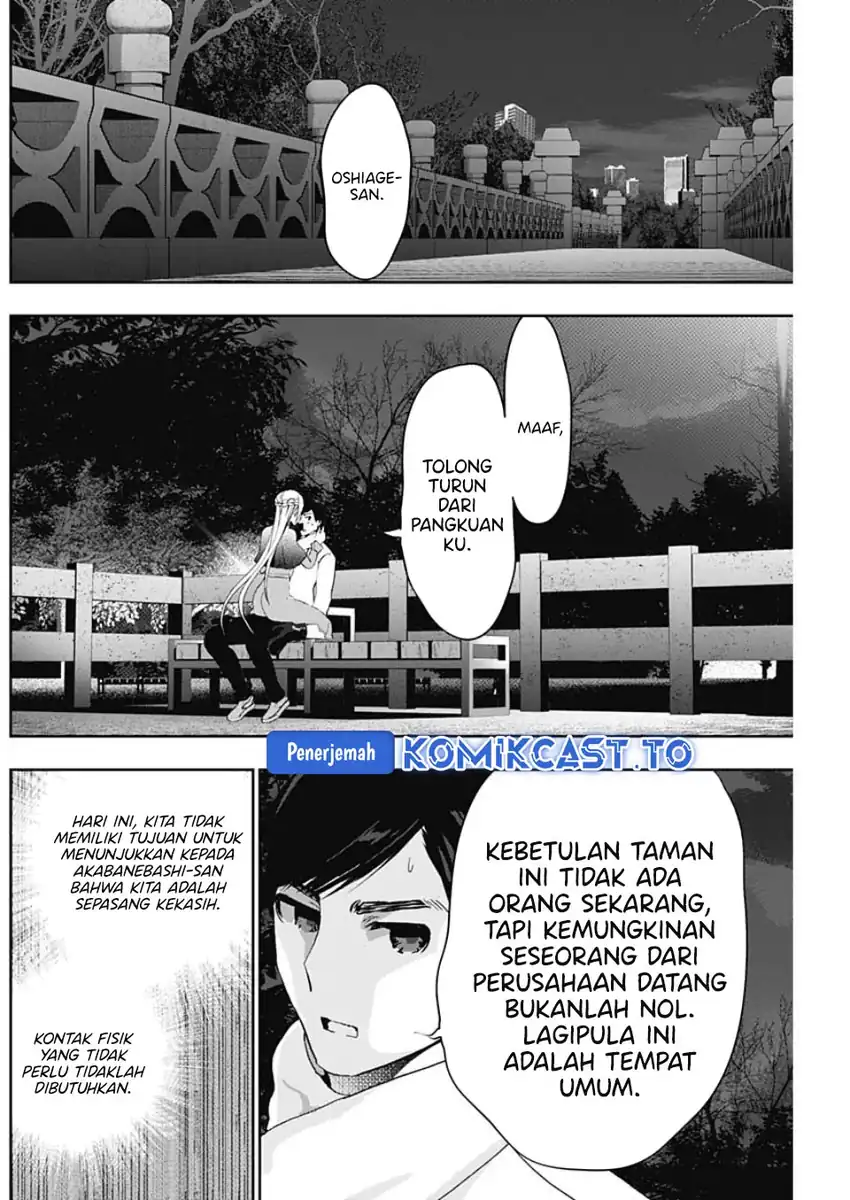 Batsu Harem Chapter 131 - halaman 5