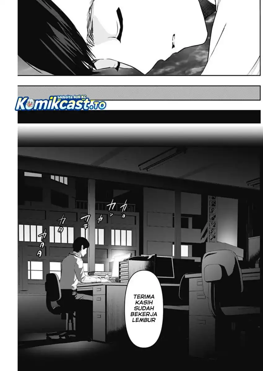 Batsu Harem Chapter 133 - halaman 6