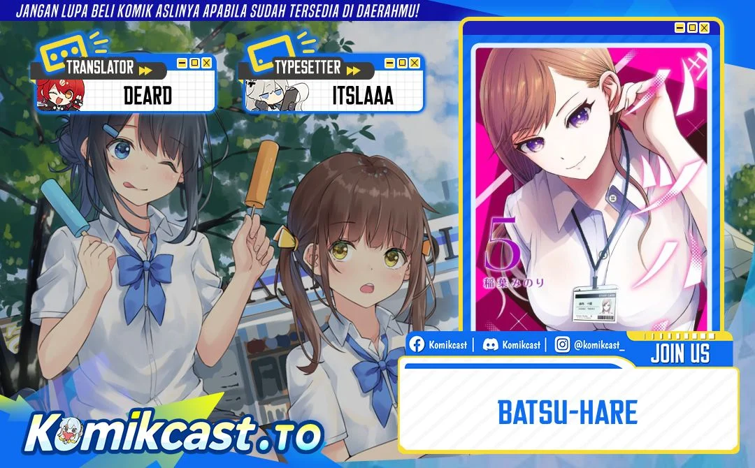 Batsu Harem Chapter 134 - halaman 1