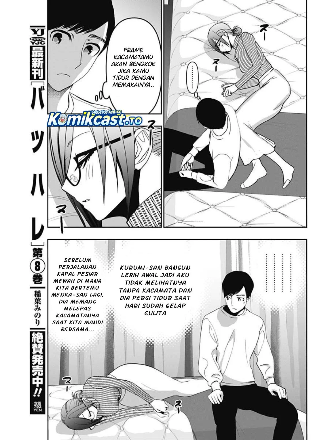 Batsu Harem Chapter 134 - halaman 10