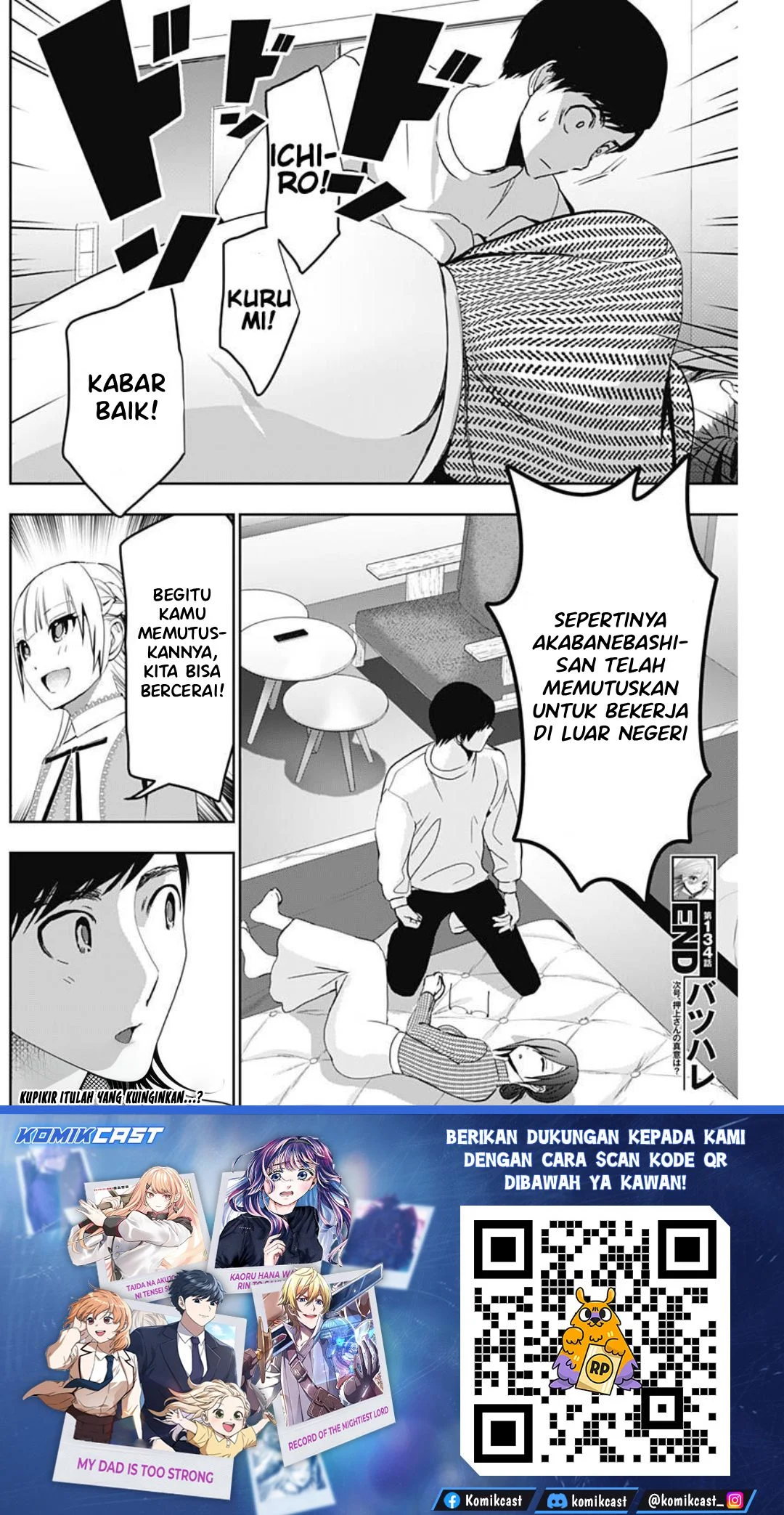 Batsu Harem Chapter 134 - halaman 13