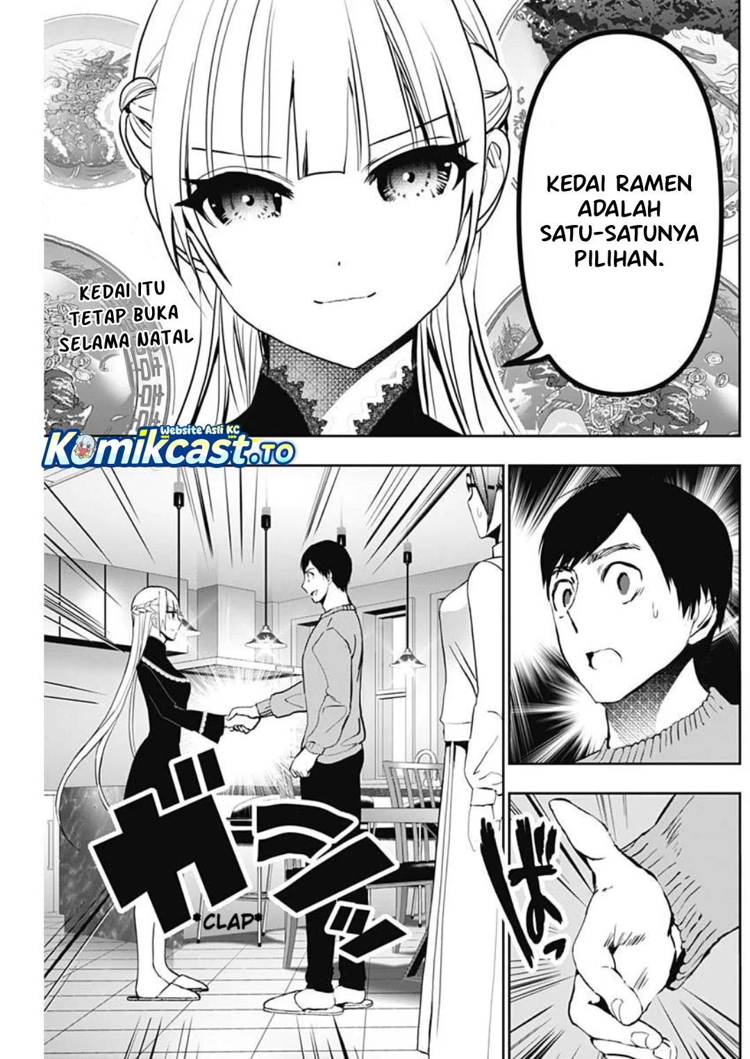 Batsu Harem Chapter 135 - halaman 13