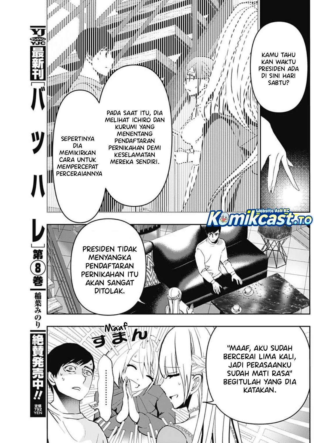 Batsu Harem Chapter 135 - halaman 5