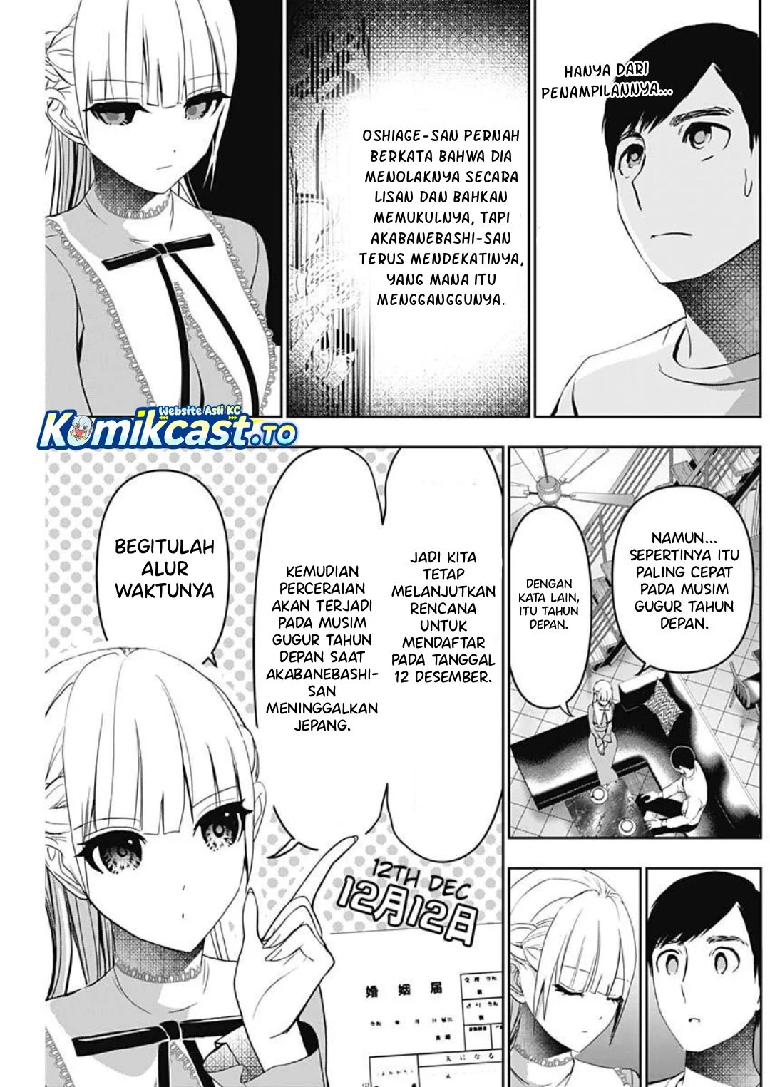 Batsu Harem Chapter 135 - halaman 7
