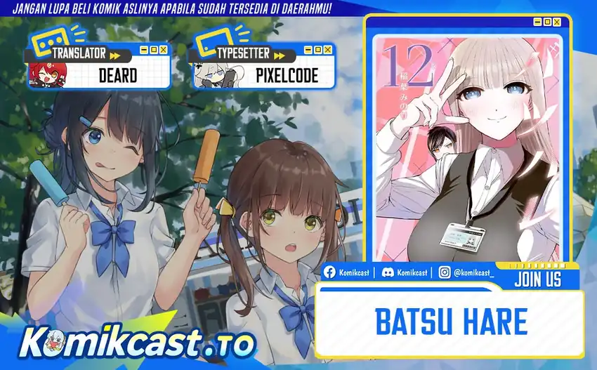 Batsu Harem Chapter 136 - halaman 1