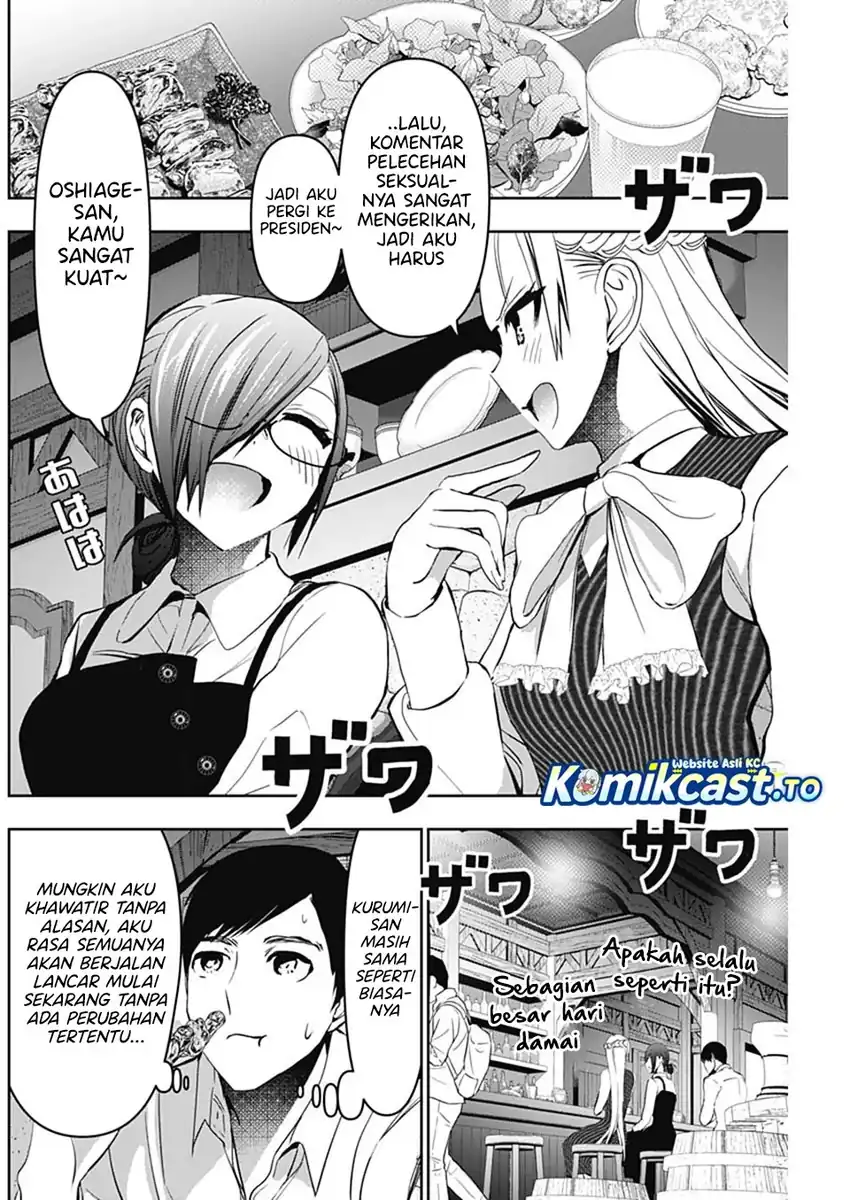 Batsu Harem Chapter 136 - halaman 11