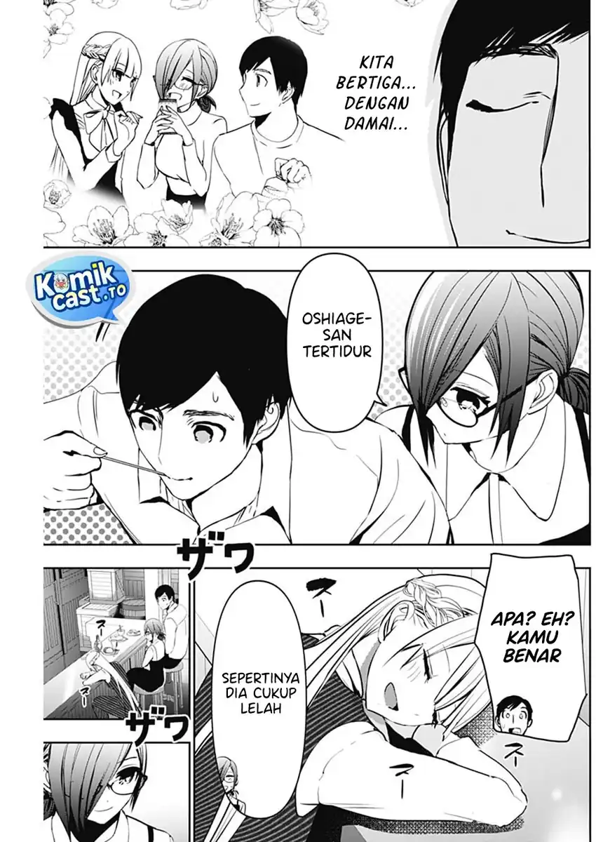 Batsu Harem Chapter 136 - halaman 12