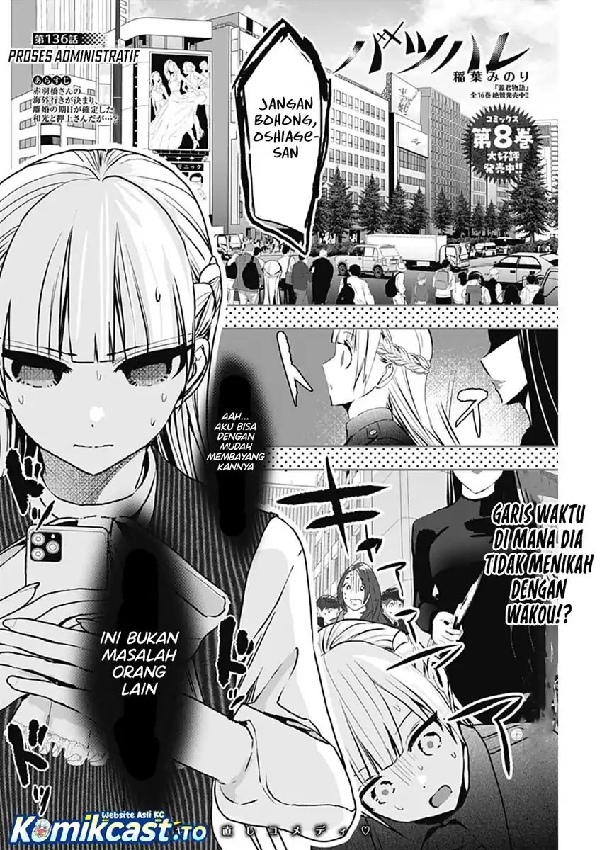Batsu Harem Chapter 136 - halaman 3