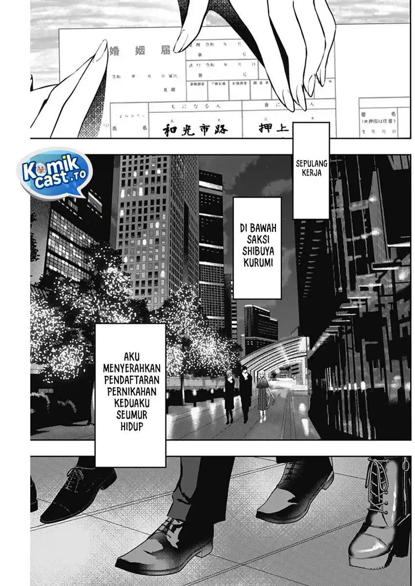 Batsu Harem Chapter 136 - halaman 8