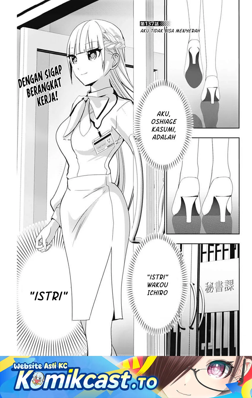 Batsu Harem Chapter 137 - halaman 1