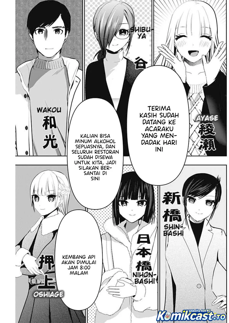 Batsu Harem Chapter 138 - halaman 11