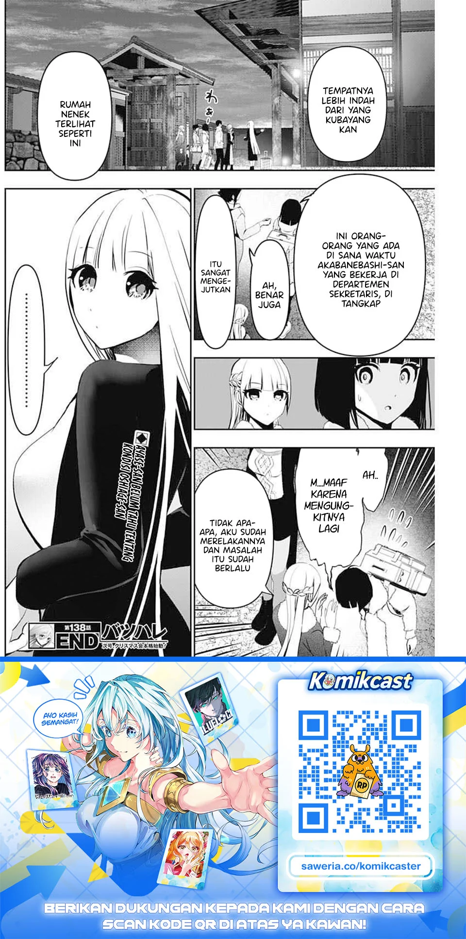 Batsu Harem Chapter 138 - halaman 12