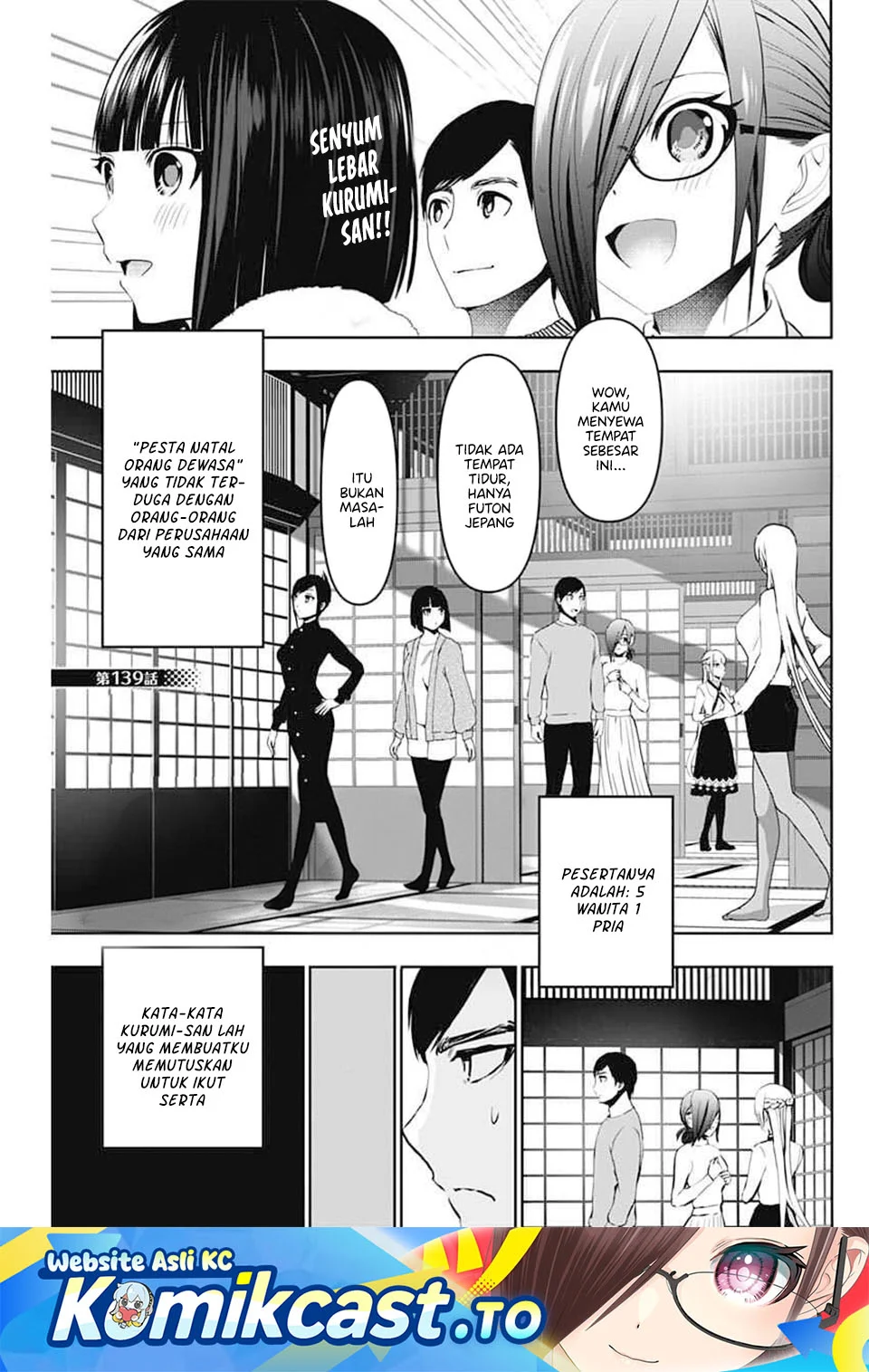 Batsu Harem Chapter 139 - halaman 1