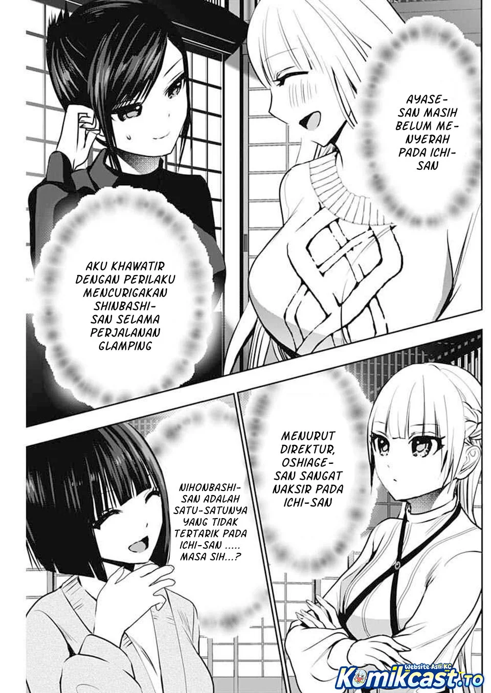 Batsu Harem Chapter 139 - halaman 11