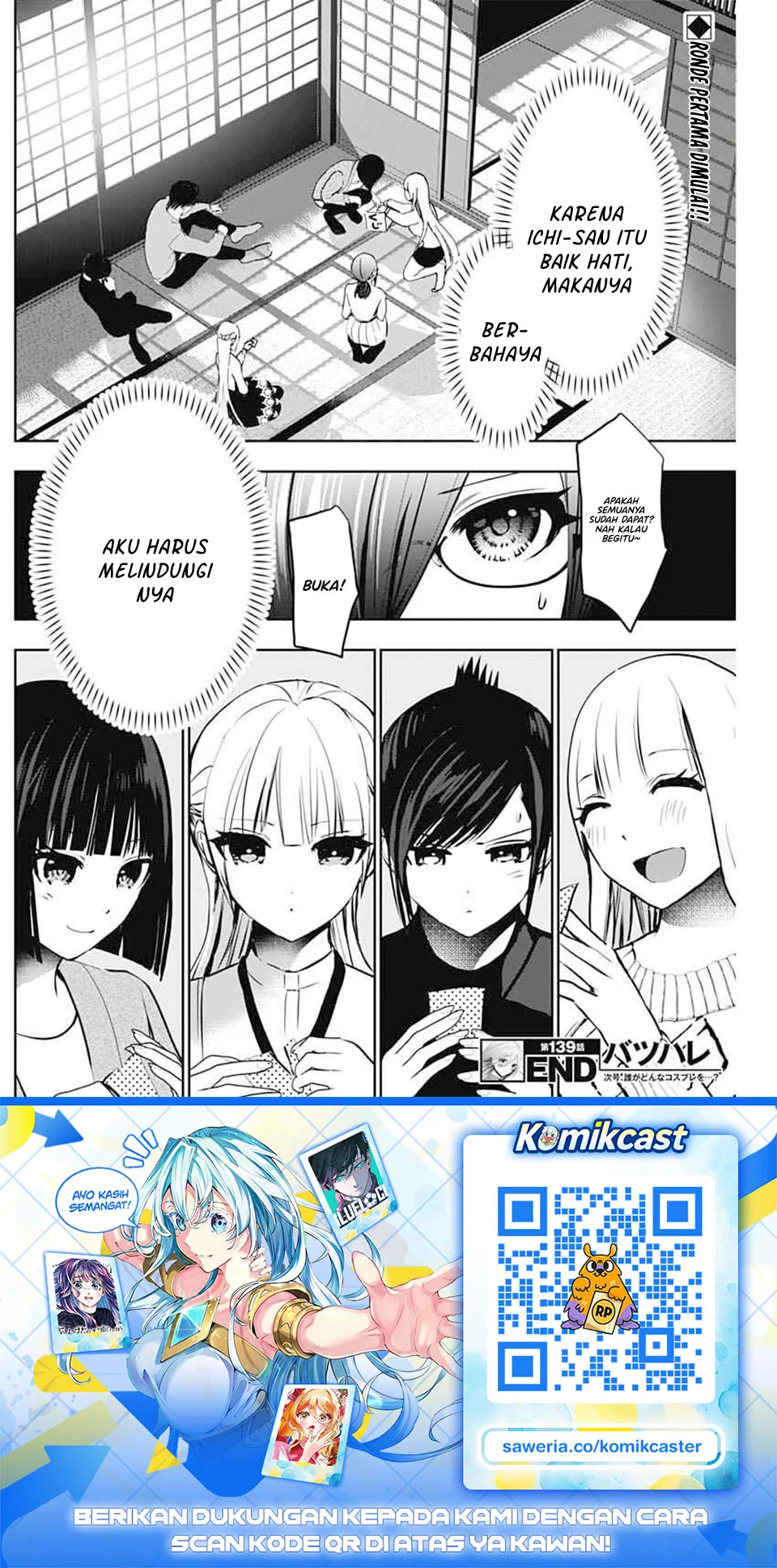 Batsu Harem Chapter 139 - halaman 12