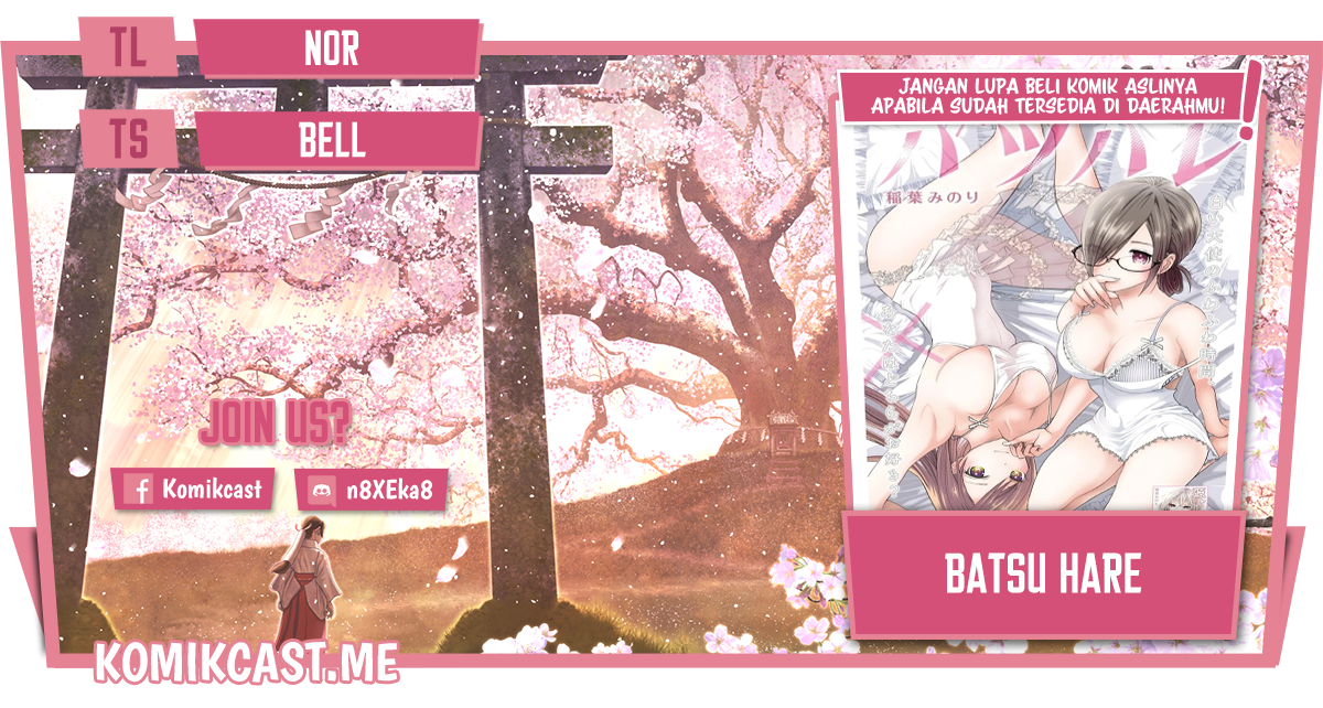 Batsu Harem Chapter 14 - halaman 1