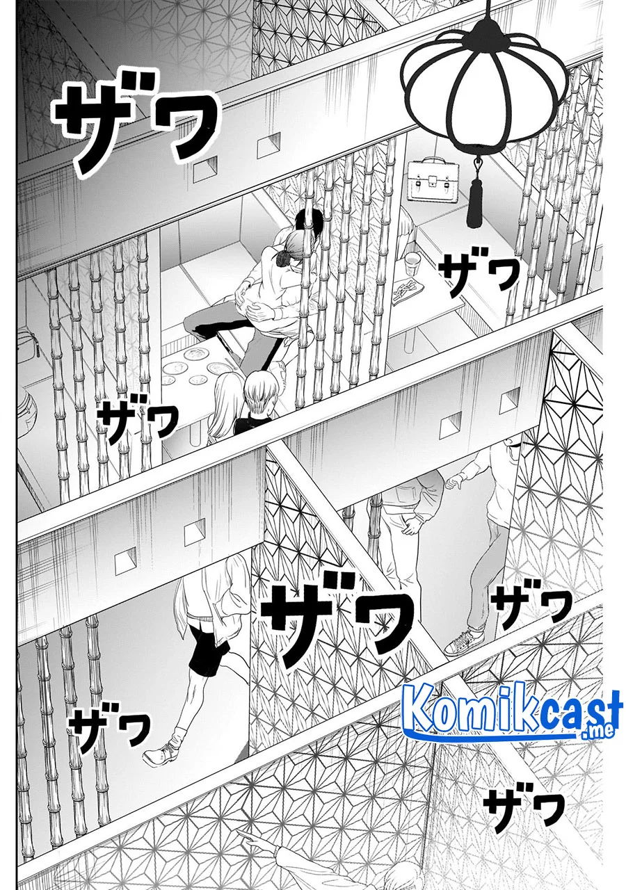 Batsu Harem Chapter 14 - halaman 11
