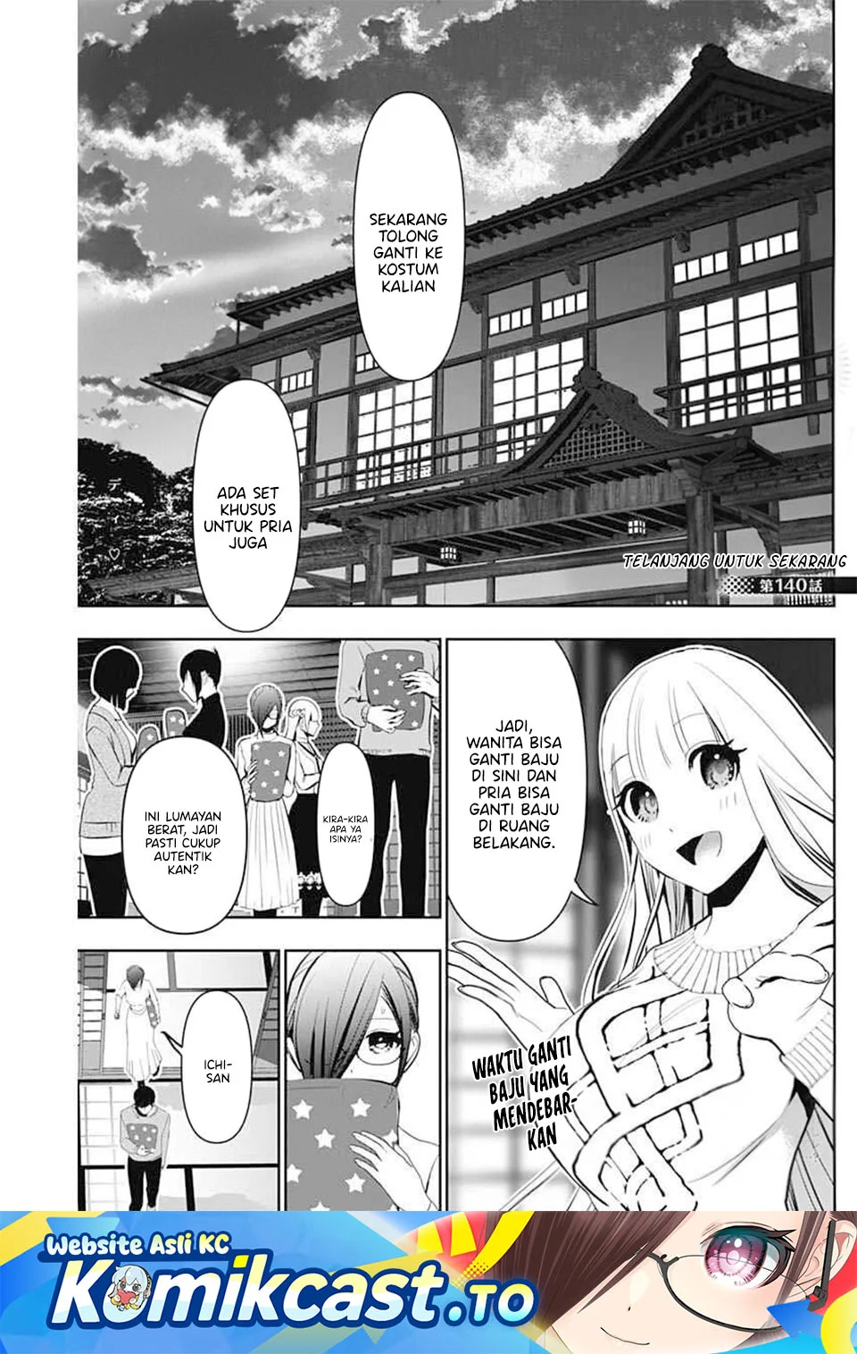 Batsu Harem Chapter 140 - halaman 1